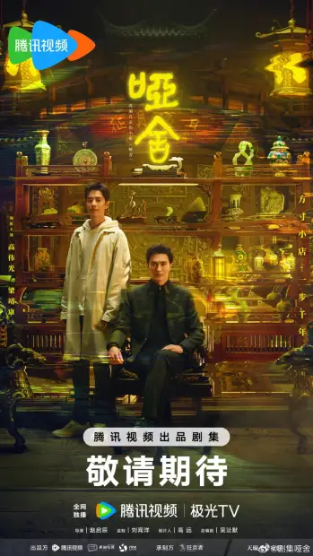 Безмолвный дом