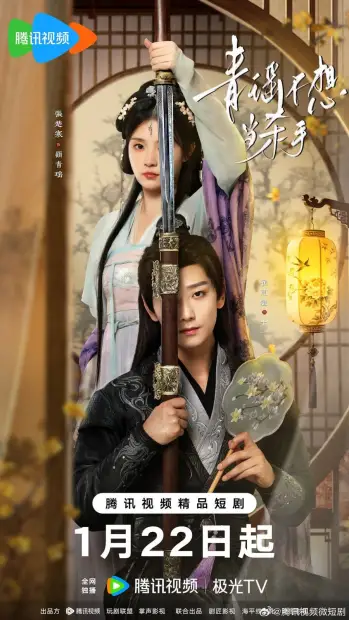 Смотреть дораму Как обучить убийцу