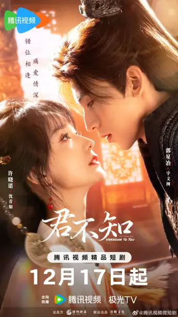 Смотреть дораму О, если б он знал!