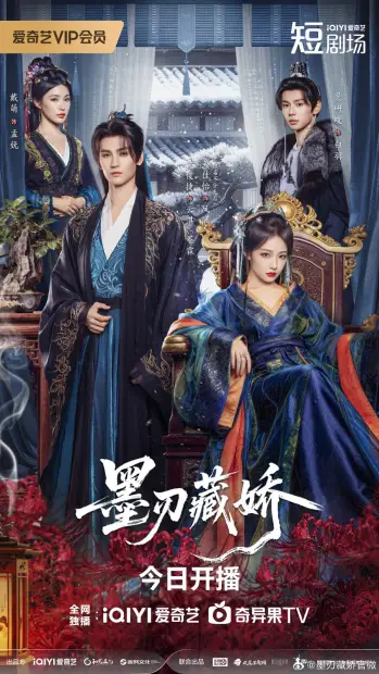 Смотреть дораму Красавица чернильного клиника