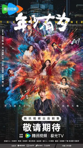 Смотреть дораму Без труда не вытащишь рыбку из пруда