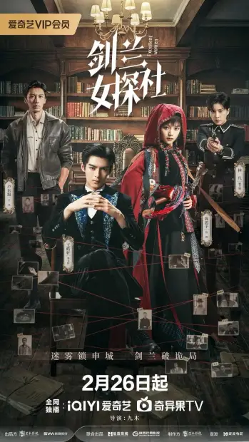 Великолепные женщины