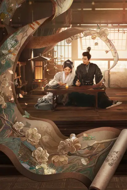  Смотреть дораму Узник красоты